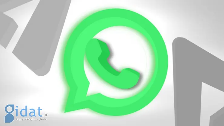 معرفی واتس‌اپ وب