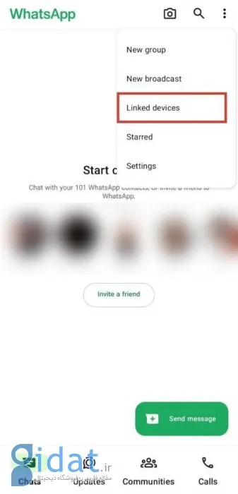 اسکن کد QR واتس‌اپ