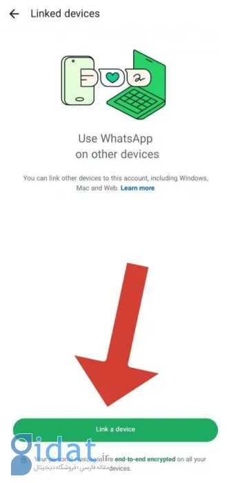 اتصال واتس‌اپ وب
