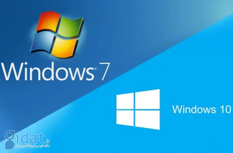 مایکروسافت: دیگر امکان ارتقاء رایگان ویندوز 7 به ویندوز 10 یا 11 وجود ندارد