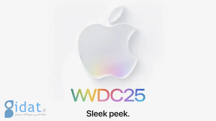 اپل