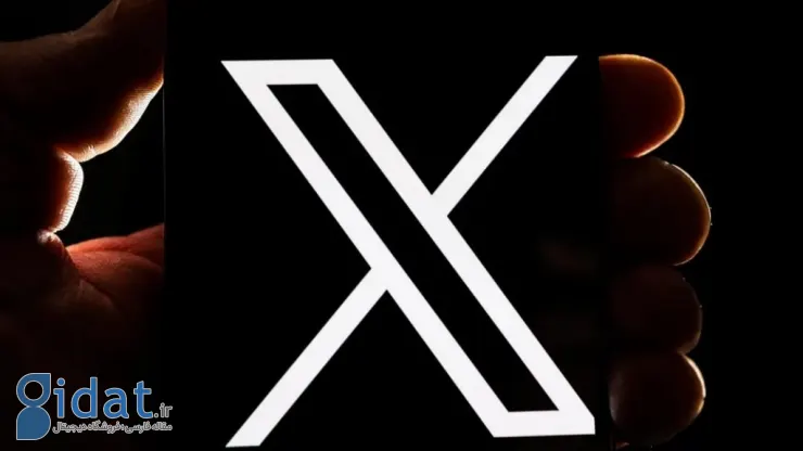 ترافیک ایکس