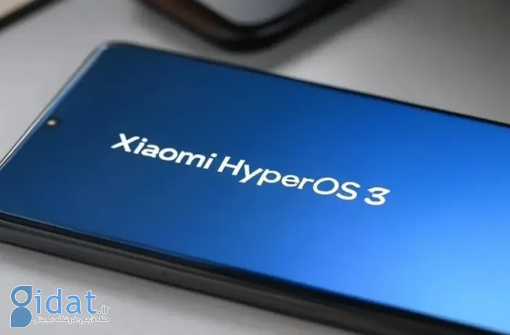 انتشار جهانی به‌روزرسانی HyperOS 3 آغاز شده است و این به‌روزرسانی با سری شیائومی 15T آغاز شده است