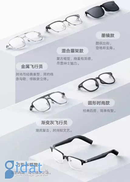 شیائومی عرضه Mijia Smart Audio Glasses را آغاز کرد؛ عینک هوشمند با قابلیت‌های صوتی