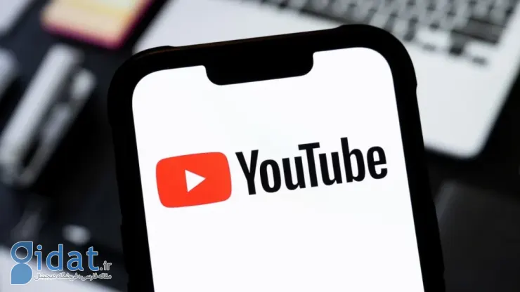 یوتیوب در حال آزمایش نسخه جدید AI Overviews