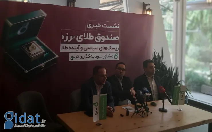 مدیرعامل ترنج: حضور استارتاپ‌های بالغ در بورس به بازار سرمایه عمق می‌بخشد