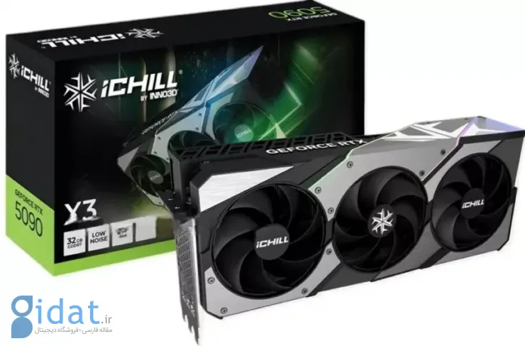 کارت گرافیک Nvidia RTX 5090 ظاهرا 32 گیگابایت حافظه دارد