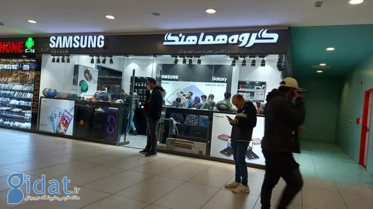 گروه هماهنگ