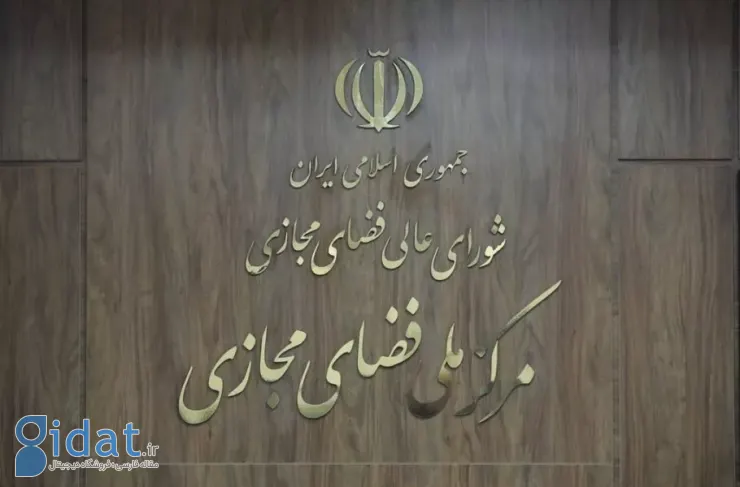 سند برنامه جامع ترویج و بهبود سواد فضای مجازی تصویب شد