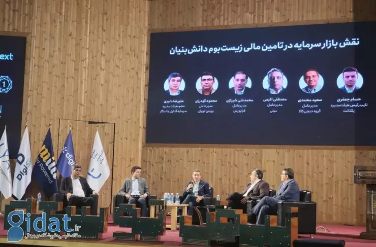 مدیرعامل گروه دیجی کالا: بازار سرمایه باید نگاه خود را به پلتفرم ها تغییر دهد
