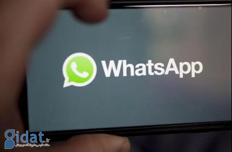 آپدیت واتس اپ با دو ویژگی جدید؛ مدیریت گروه ها آسان تر می شود