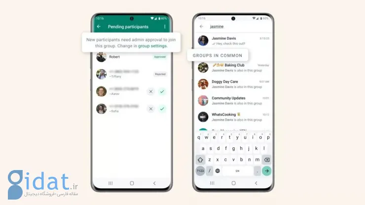 به‌روزرسانی واتس‌اپ با دو قابلیت جدید؛ مدیریت گروه‌ها آسان‌تر می‌شود