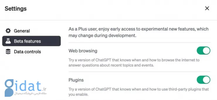ChatGPT دسترسی به وب و بیش از 70 پلاگین را برای کاربران نسخه پلاس فعال کرد