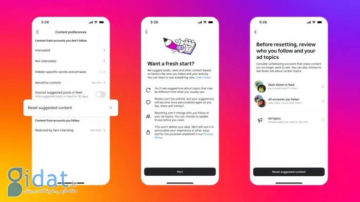 کاربران اینستاگرام به زودی می توانند پیشنهادات الگوریتم حساب خود را بازنشانی کنند