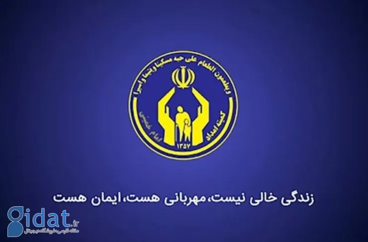 نحوه ثبت نام در سامانه سُها کمیته امداد