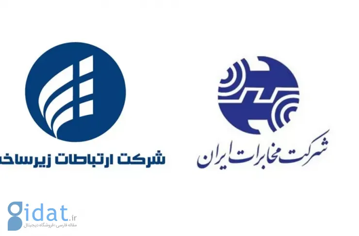 مخابرات در پاسخ به لایحه زیرساخت شبکه مادر مخابرات: اقدامات لازم برای صیانت از اموال در دستور کار است