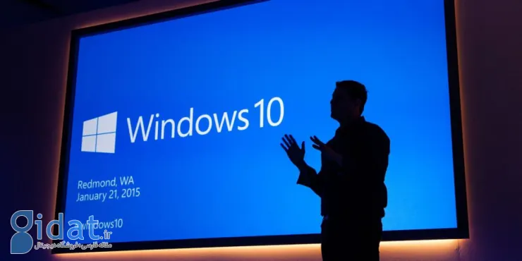 ویندوز 10