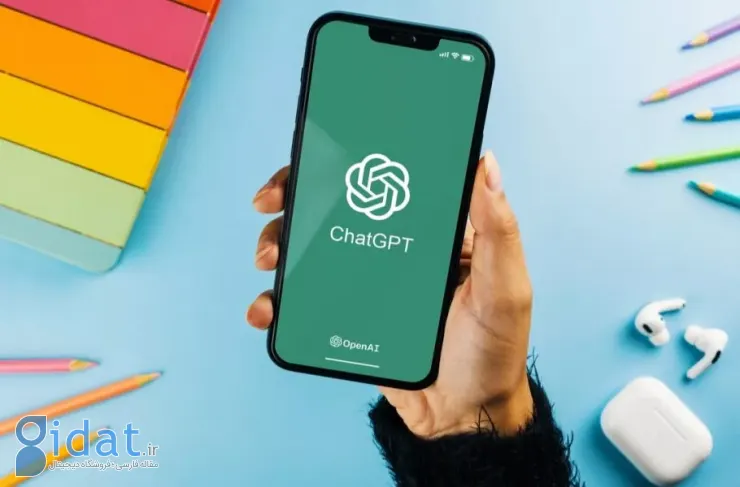 سرویس جدید ChatGPT برای معلمان معرفی شد؛ دسترسی نامحدود به GPT-5.1