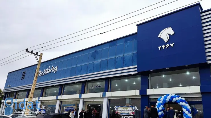 پژو ۲۰۷ فیس‌لیفت
