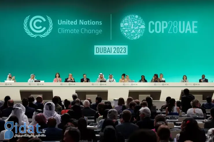 200 کشور در اجلاس COP28 برای کاهش مصرف سوخت‌های فسیلی با یکدیگر توافق کردند