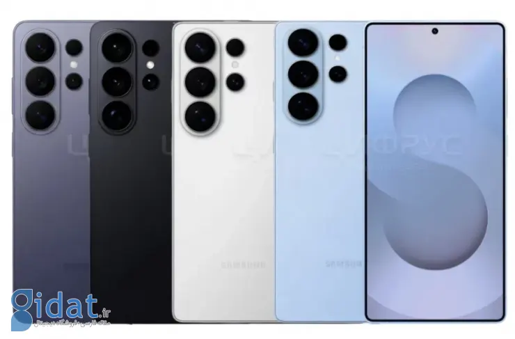 رنگ‌های کامل گلکسی S26 اولترا در یک فروشگاه روسی فاش شد