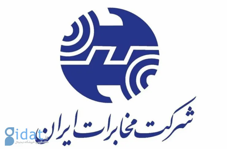 مدیر عامل مخابرات: به دنبال تغییرات داخلی و خارجی برای رضایت بیشتر مشتریان هستیم
