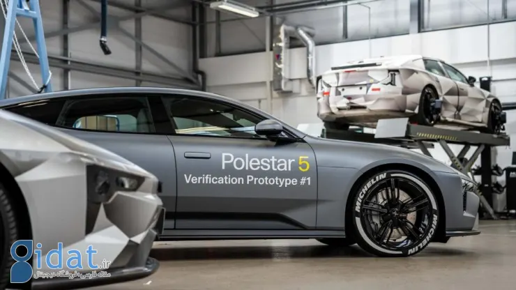 polestar