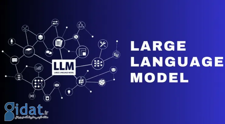 llm چیست