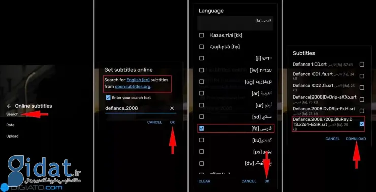 دانلود زیرنویس در MX Player