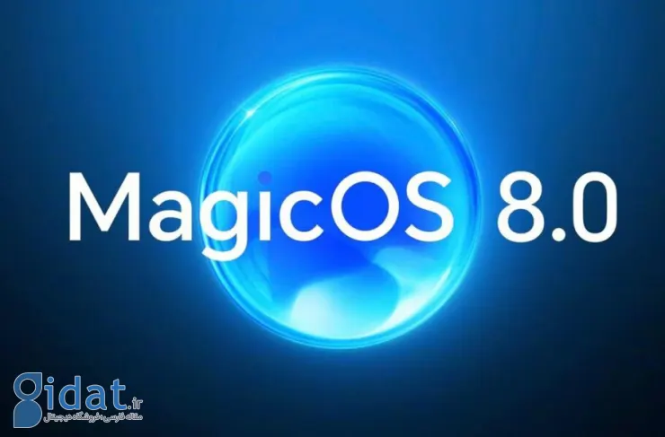 Honor رابط کاربری MagicOS 8.0 و مدل هوش مصنوعی MagicLM را معرفی کرد