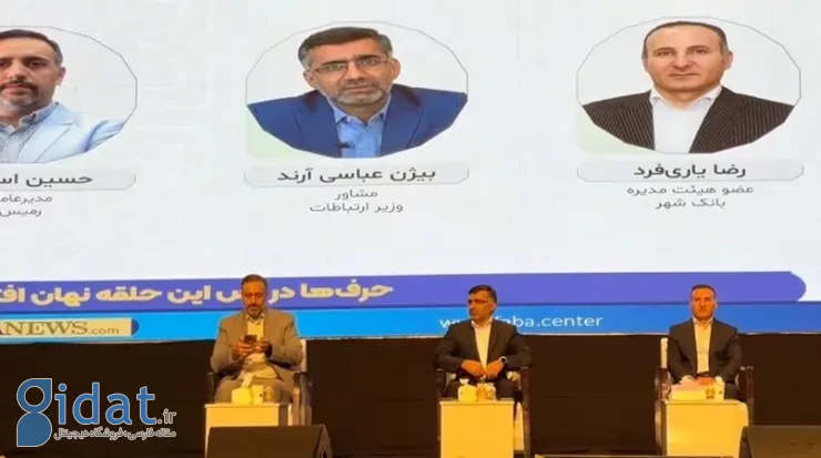 مشاور وزیر ارتباطات: اگر از شرکت‌های بزرگ حمایت نشود، زنجیره رشد در اکوسیستم دیجیتال ناقص می‌ماند