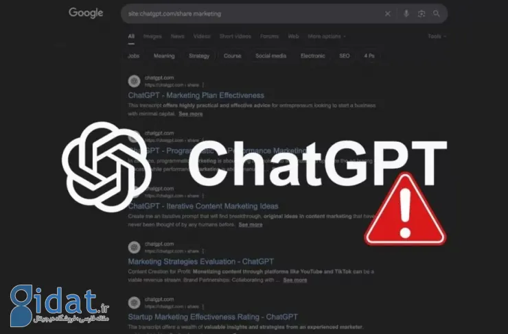 ویژگی آزمایشی آزاردهنده؛ مکالمات کاربران با ChatGPT برای مدتی در گوگل قابل مشاهده بود