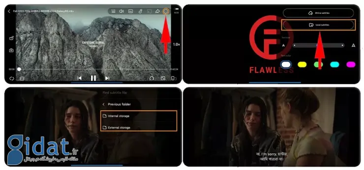 آموزش چسباندن زیرنویس به فیلم در اندروید - شیائومی