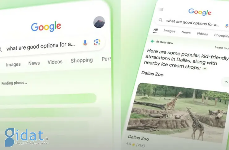 گوگل به نتایج جستجوی AI Overviews تبلیغات اضافه می‌کند