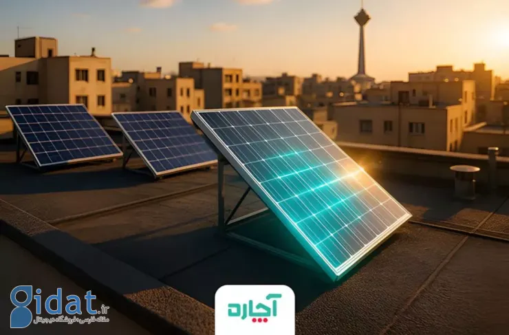آچاره دریافت وام و نصب نیروگاه خورشیدی خانگی را آسان کرد
