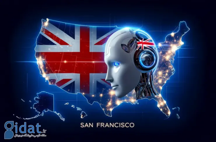 بریتانیا در حال افتتاح دفتر جدیدی در سانفرانسیسکو برای مقابله با خطرات هوش مصنوعی است