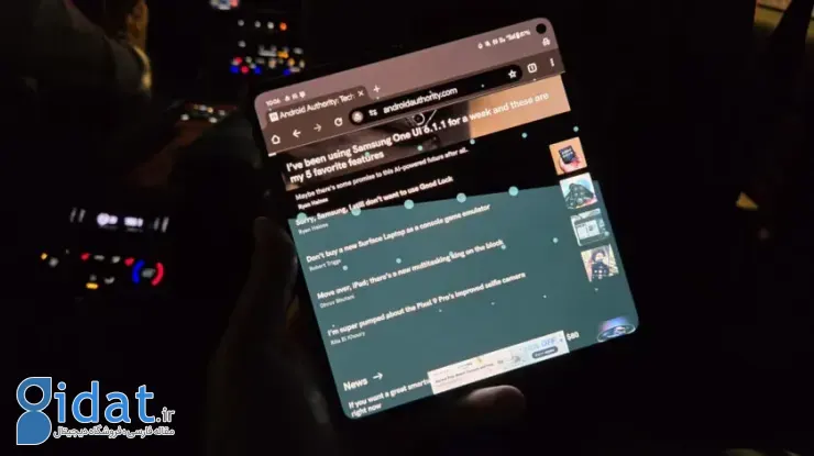 قابلیت Motion Assist در اندروید 17