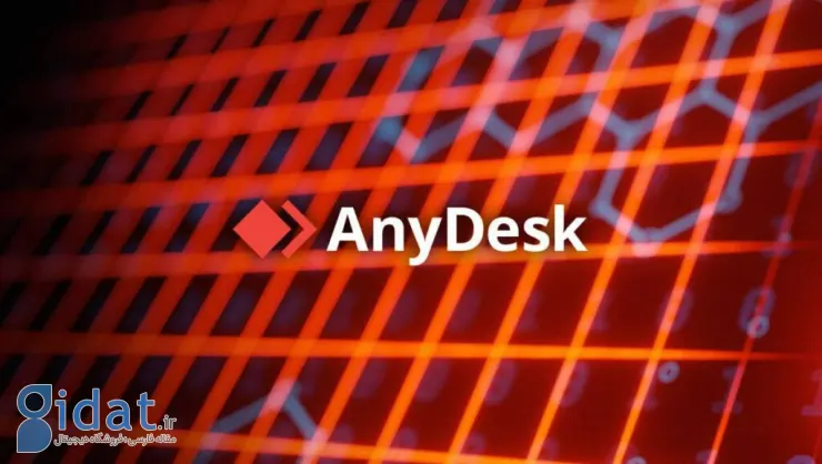 AnyDesk نفوذ هکرها به سرورهای خود را تأیید کرد؛ پسوردتان را تغییر دهید