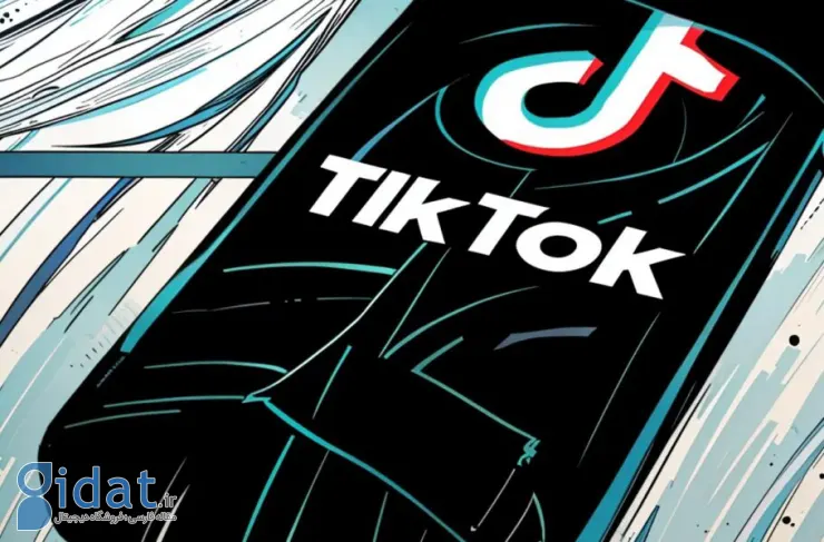 TikTok خطر ممنوعیت در اروپا را کاهش داد. لغو برنامه جنجالی اعتیادآور در کودکان