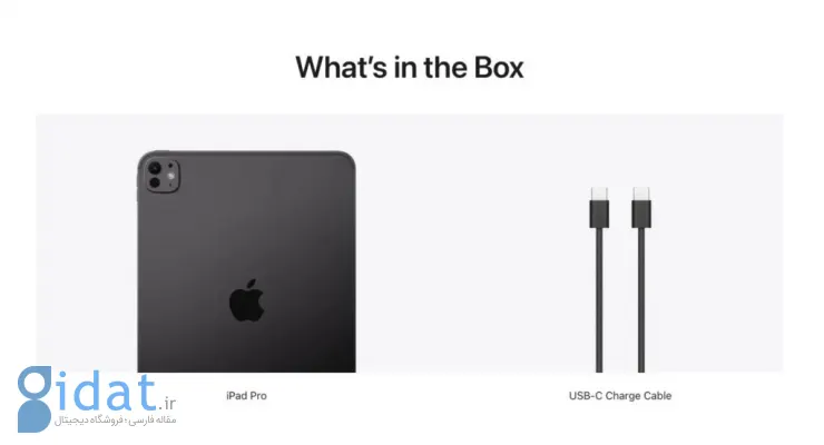 آیپد ایر و آیپد پرو جدید اپل در برخی کشورها بدون شارژر در جعبه عرضه می‌شوند