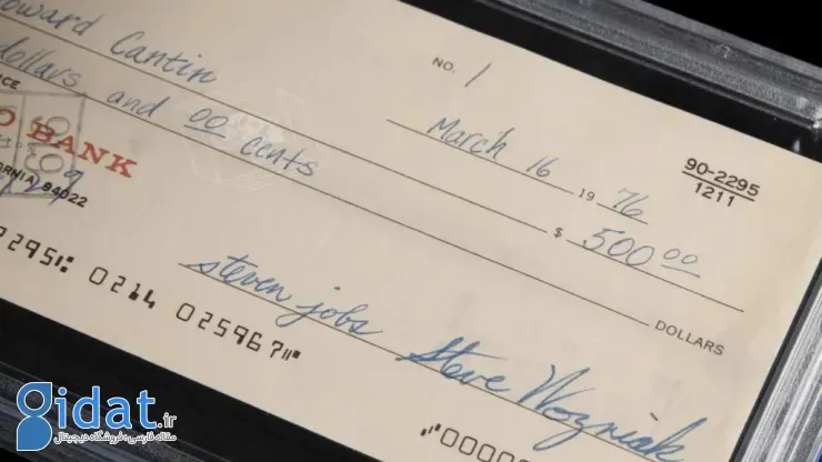 حراج نجومی چک شماره ۱ اپل