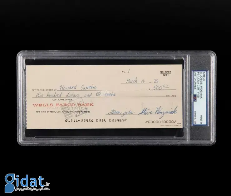 چک شماره ۱ اپل