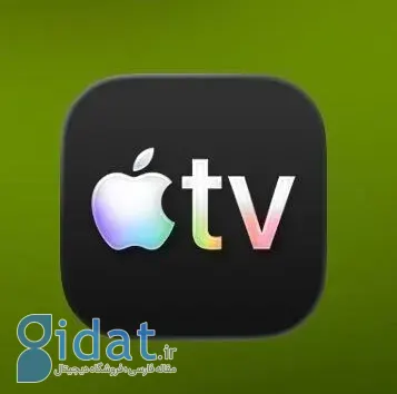 آیکون جدید Apple TV