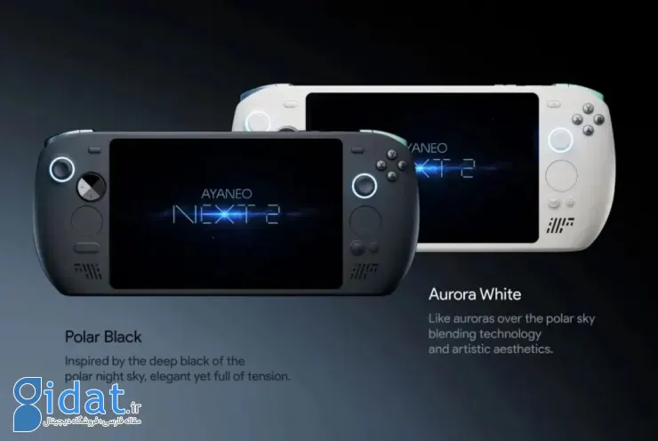 رنگ‌های کنسول دستی Ayaneo Next 2
