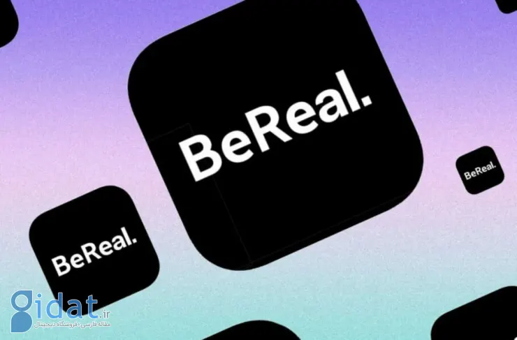 BeReal به قابلیت پیام خصوصی مجهز خواهد شد