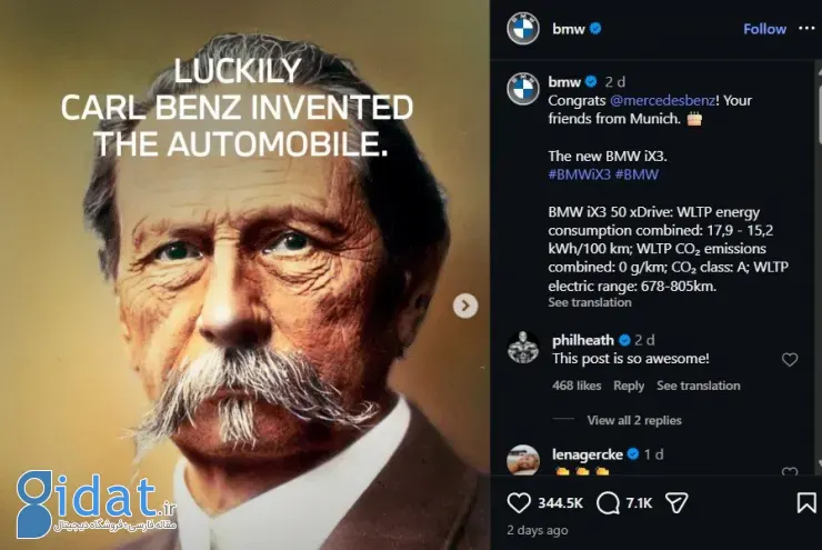 اینستاگرام بی ام و