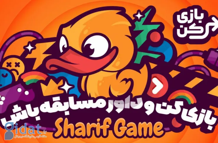 داوری مسابقات شریف بازی های ایرانی در کافه بازار آغاز شد