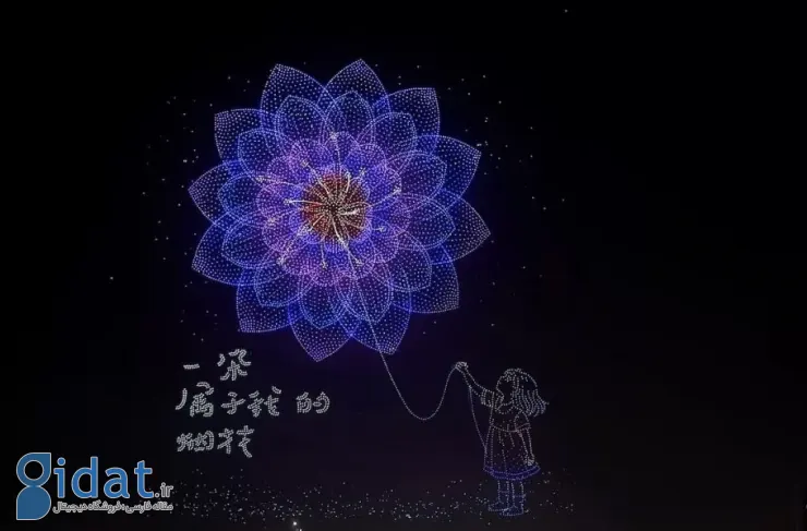 چینی‌ها بار دیگر رکورد زدند؛ ۱۶۰۰۰ پهپاد در آسمان شب به پرواز درآمدند [تماشا کنید]