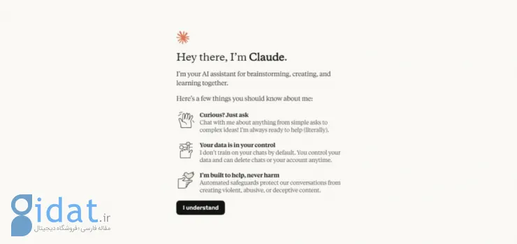 آموزش استفاده از Claude