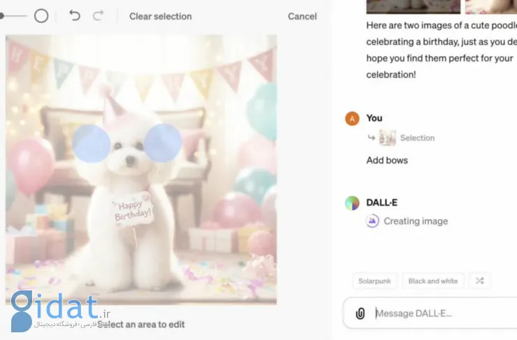 امکان ویرایش تصاویر DALL-E از طریق ChatGPT فراهم شد [تماشا کنید]